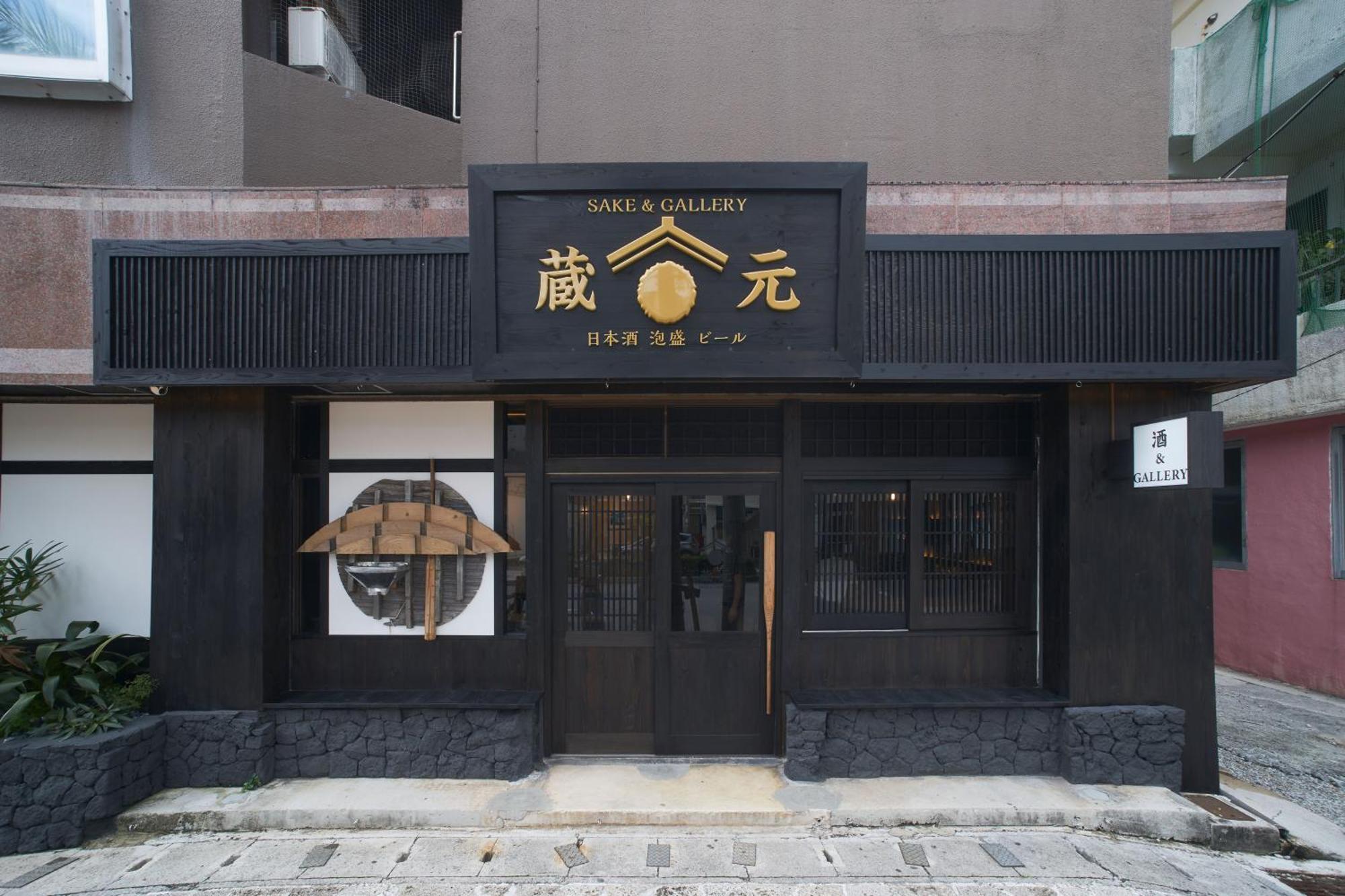Ishigakijima Hotel Cucule Ishigaki  Exterior foto